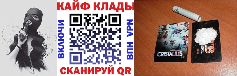 Купить Cocaine Амфетамин Меф Гашиш Каннабис А ПВП Вытегра