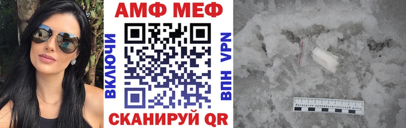 Amphetamine Premium Купить где Вытегра