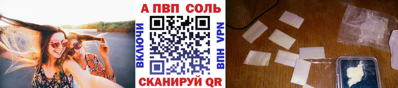 Купить закладки  Вытегра  Alpha-PVP СК 