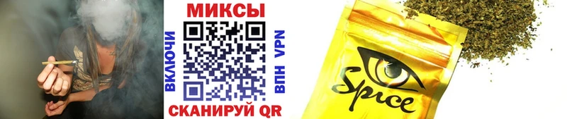 Бутират BDO Купить закладки Вытегра