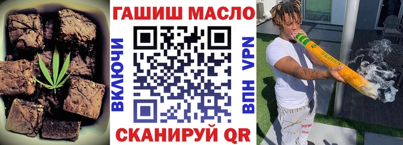 Купить  Вытегра  Canna-Cookies конопля 