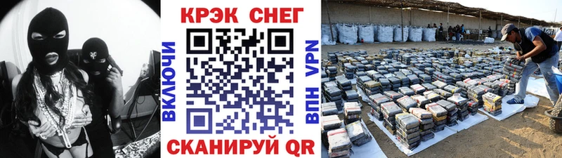 Купить закладки Вытегра COCAIN 99%