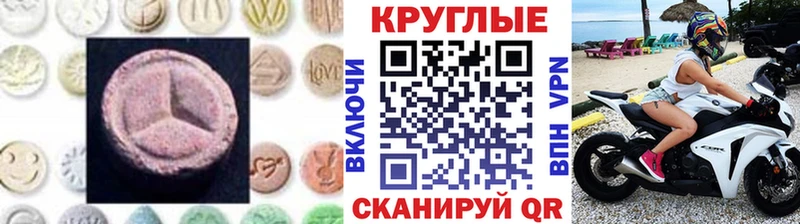 Купить закладки  Вытегра  Ecstasy ешки 