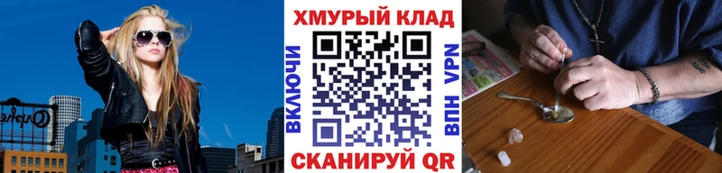 Героин Афган  Купить  Вытегра 