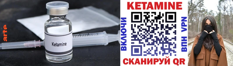 КЕТАМИН ketamine  Купить  Вытегра 