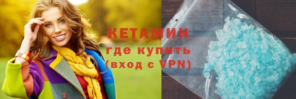 соль ск Киренск