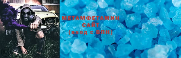 соль ск Кинешма