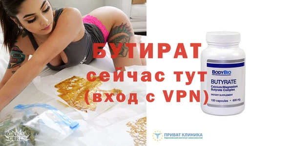соль ск Киренск