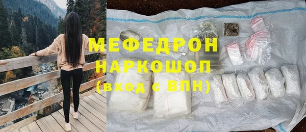 соль ск Кинешма