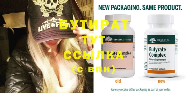 MDMA Premium VHQ Козловка