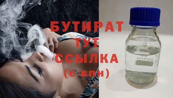 соль ск Киренск