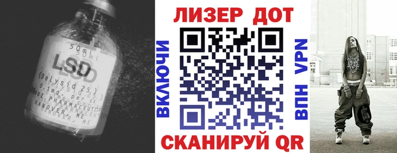 LSD-25 экстази кислота Купить Вытегра