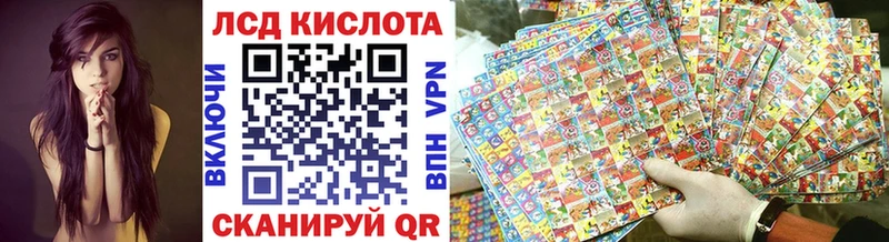 Марки NBOMe 1,8мг  Купить  Вытегра 